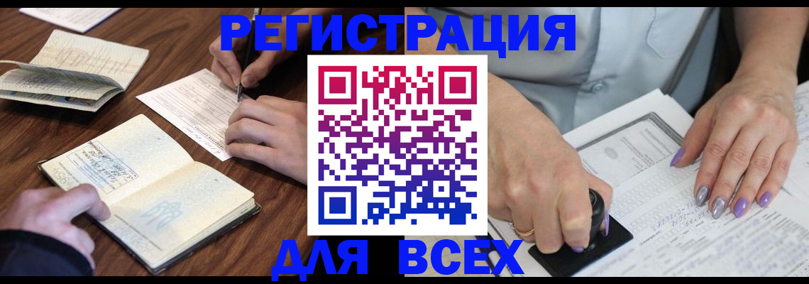 пропишу в квартире в Черепаново